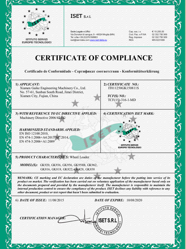 certificate8
